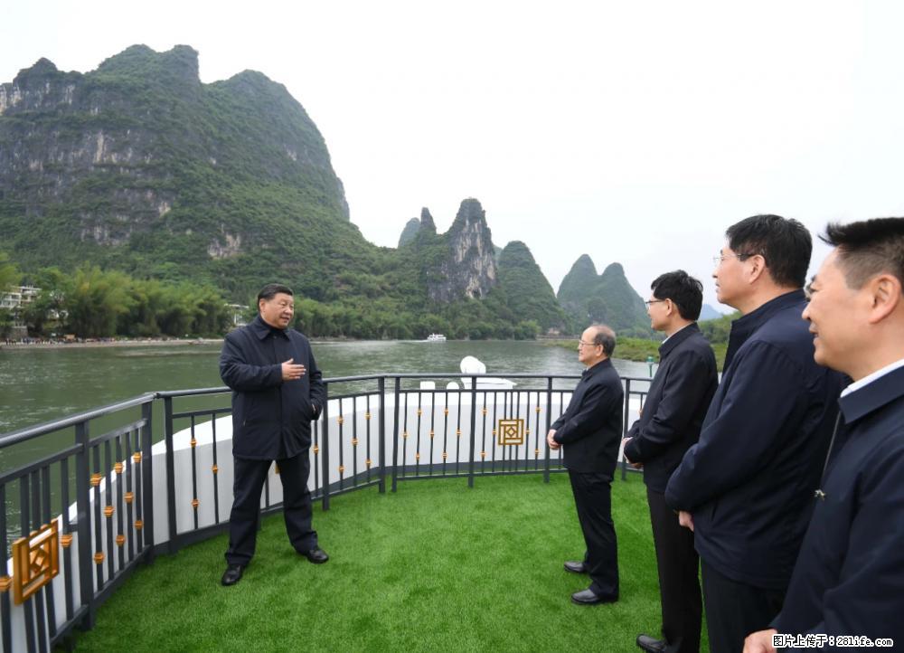 习近平赴广西考察调研 - 呼伦贝尔生活资讯 - 呼伦贝尔28生活网 hlbe.28life.net