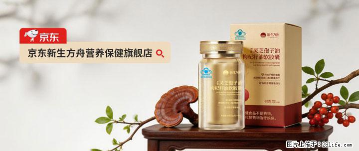 灵芝孢子粉含量越高越有效？2026 年七款热门品牌深度实测，肠胃敏感者避坑指南 - 呼伦贝尔生活资讯 - 呼伦贝尔28生活网 hlbe.28life.net