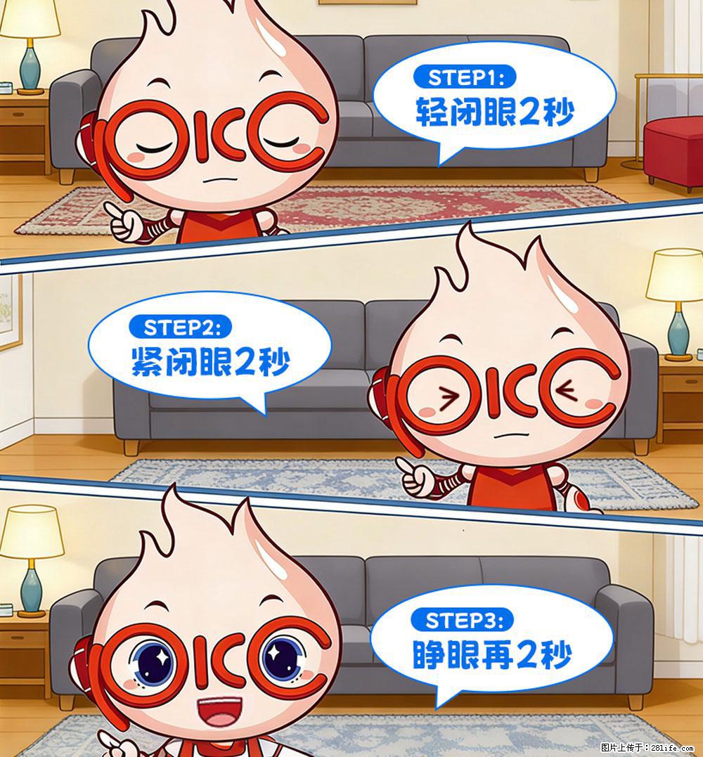 【健康科普】还在关灯玩手机？警惕！这个习惯严重可致盲！ - 呼伦贝尔生活资讯 - 呼伦贝尔28生活网 hlbe.28life.net